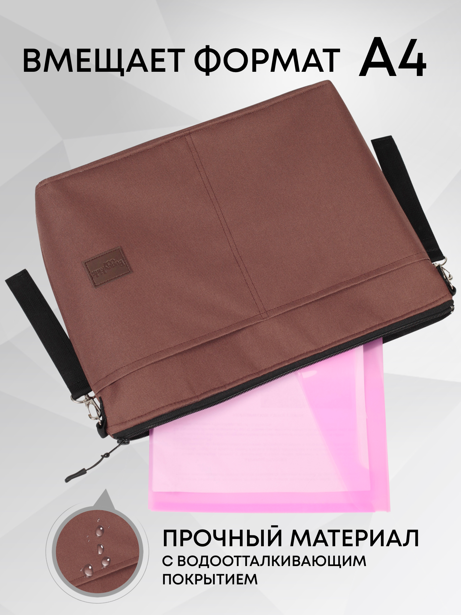 Сумка Buggykids органайзер коричневый коричневый - фото 4