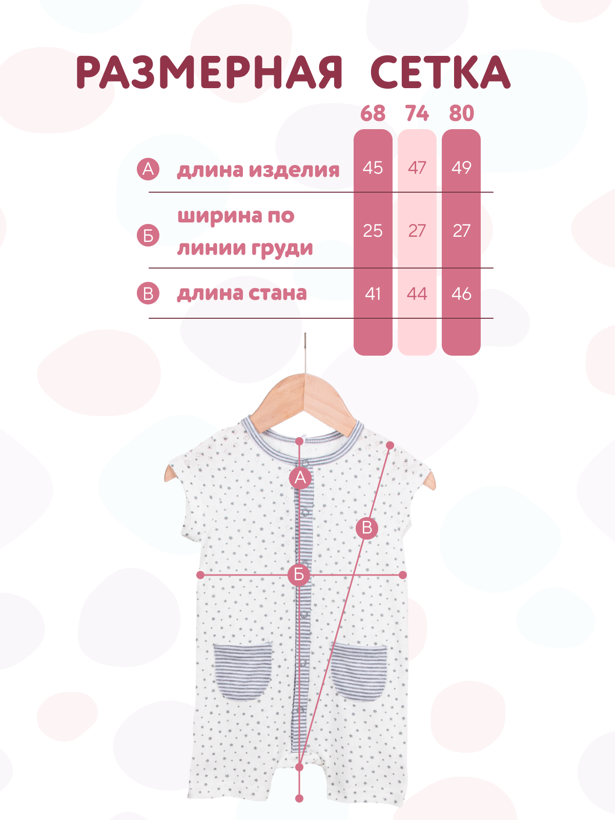 Песочник Осьминожка 722-46/звездочки - фото 3