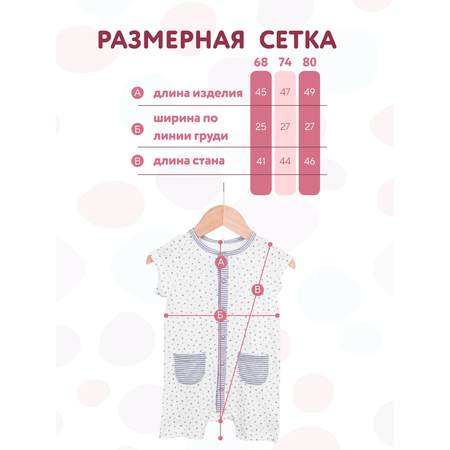 Песочник Осьминожка