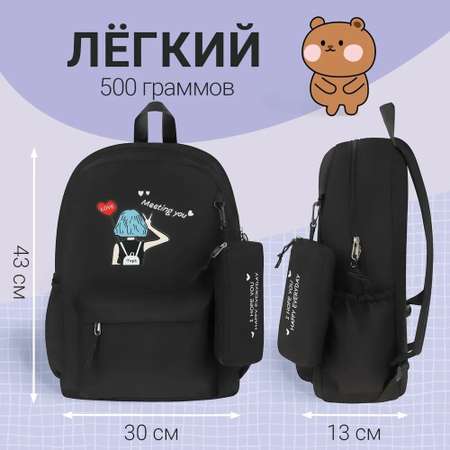 Рюкзак Meshu