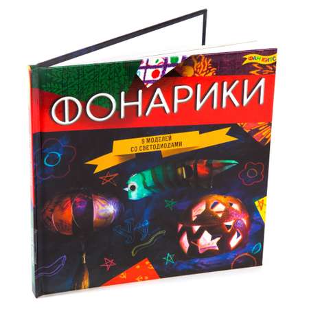 Набор для творчества Новый формат