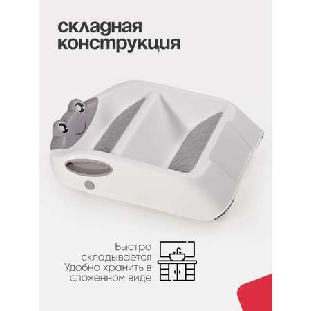 Подставка для ног Tomix StepStool серый