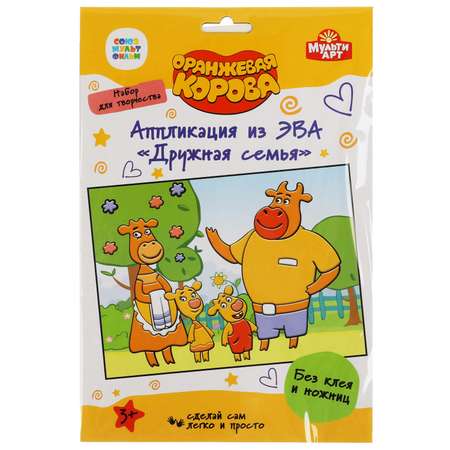 Набор для творчества МультиАРТ аппликация