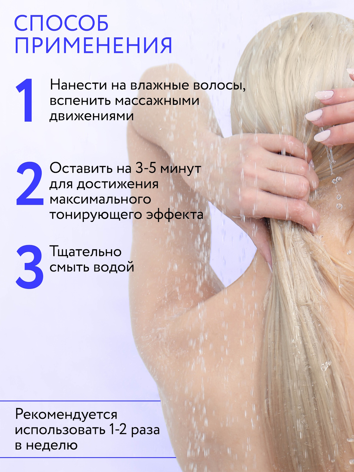 Шампунь Ollin 500 мл - фото 4