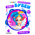 Игрушка музыкальная Zabiaka Танцуй и пой бубен