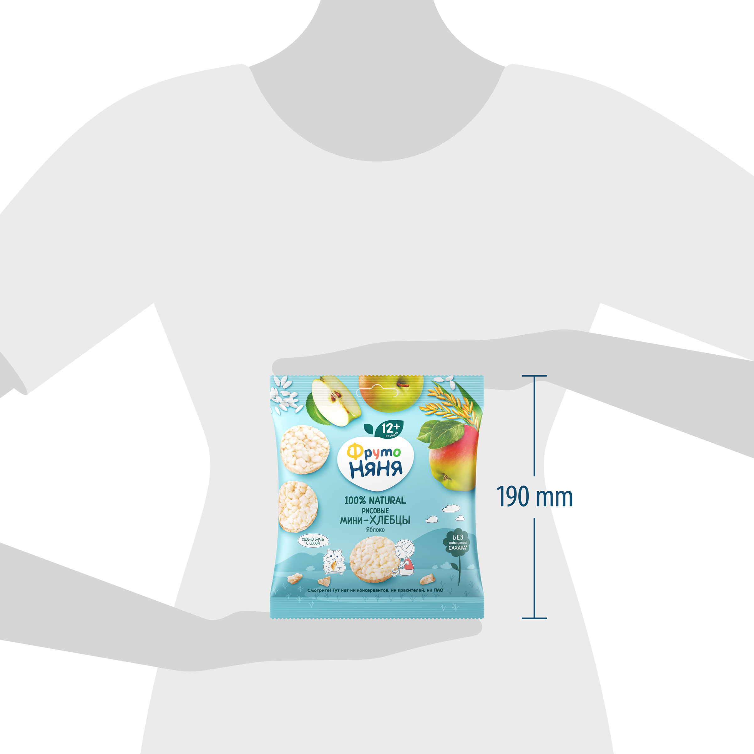 Хлебцы ФрутоНяня рисовые яблоко с 12 мес 30 г - фото 7