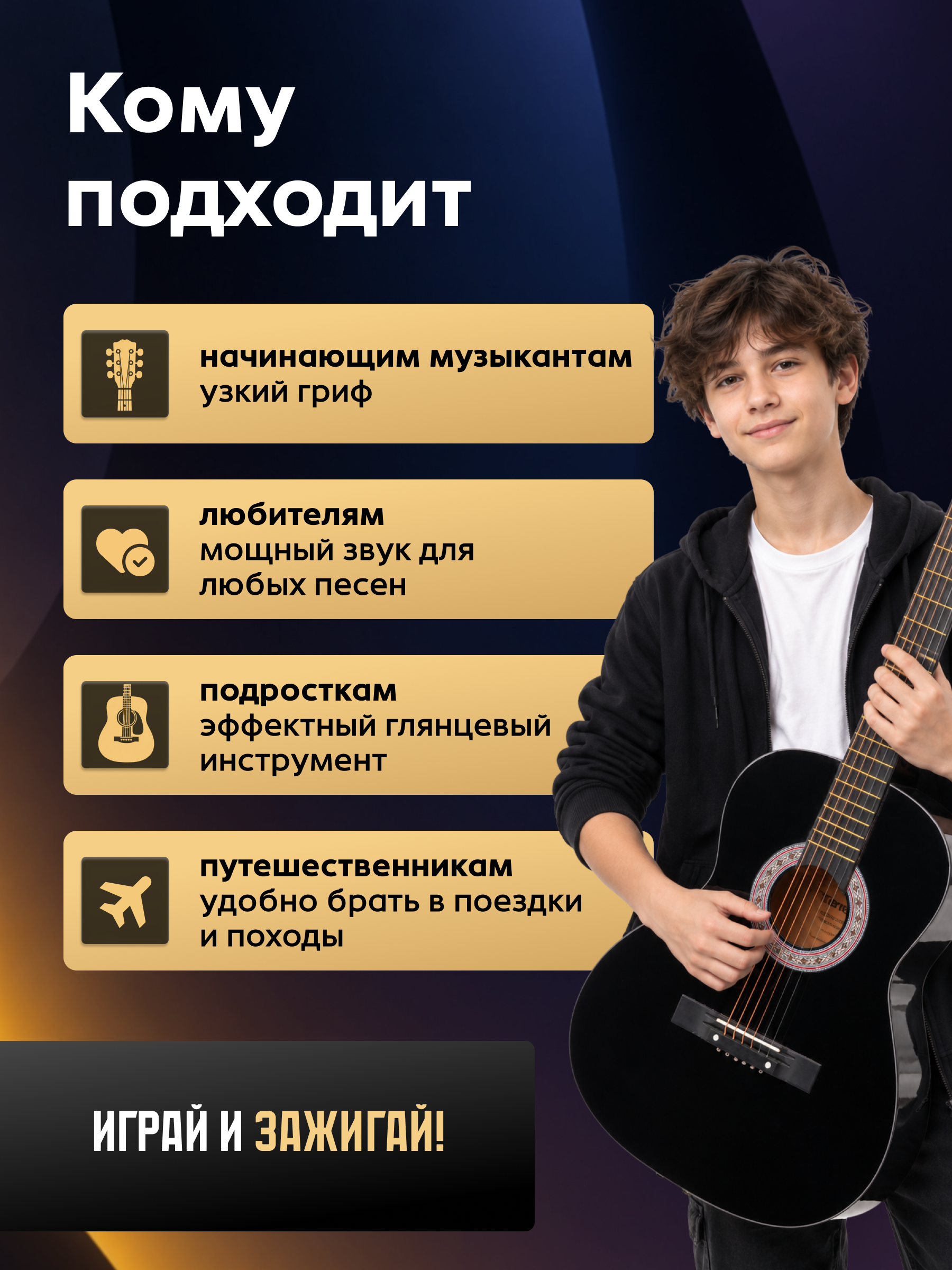 Игрушка музыкальная Terris Plus -23 BK Pack гитара - фото 7