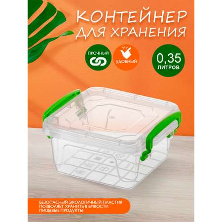 Контейнер elfplast пластиковый Fresh Box прозрачный квадрат 0.35 л 11.8х11х5.7 см