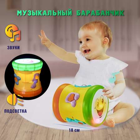 Игрушка Veld Co Барабан