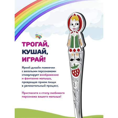 Вилка Кольчугинский мельхиор