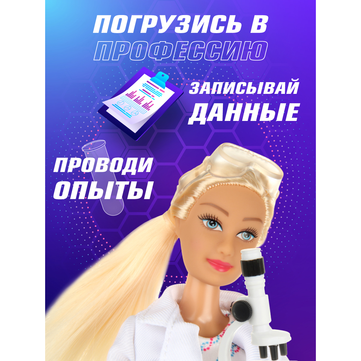 Кукла модельная Veld Co Врач высота 29 см 133594 - фото 2