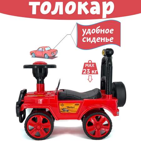 Машина каталка Нижегородская игрушка 135 Красная