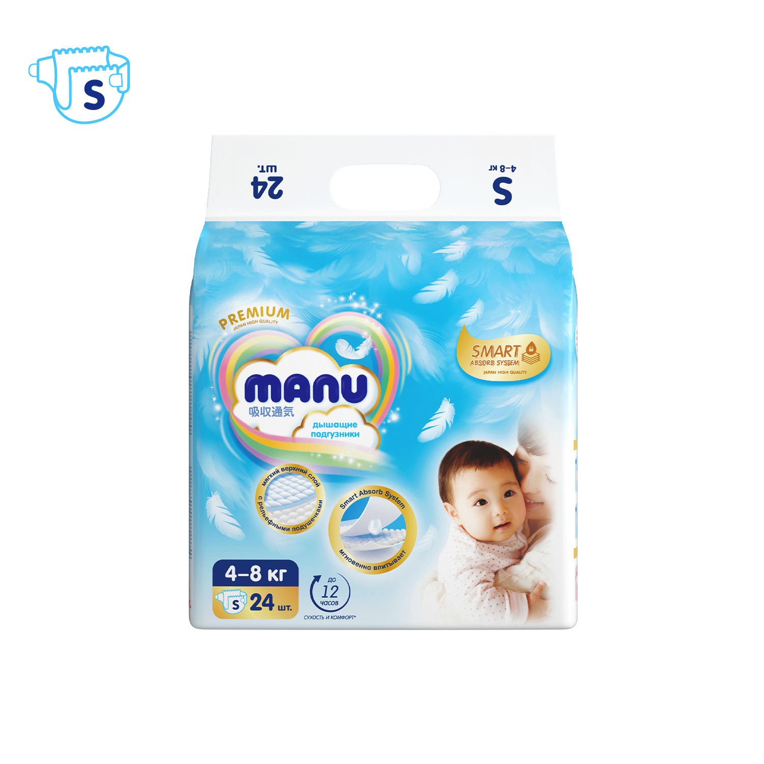 Подгузники MANU Premium S (4-8 кг) 24 шт. - фото 9