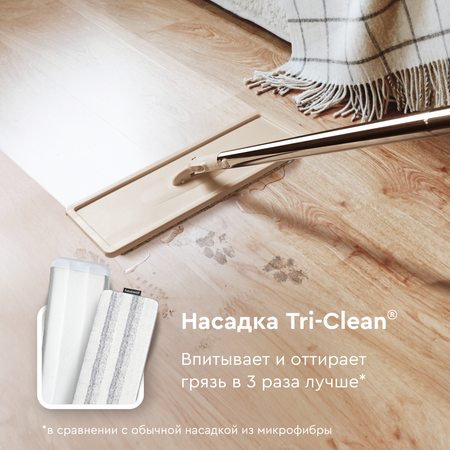 Швабра c отжимом и ведром Hauswell Smart mop