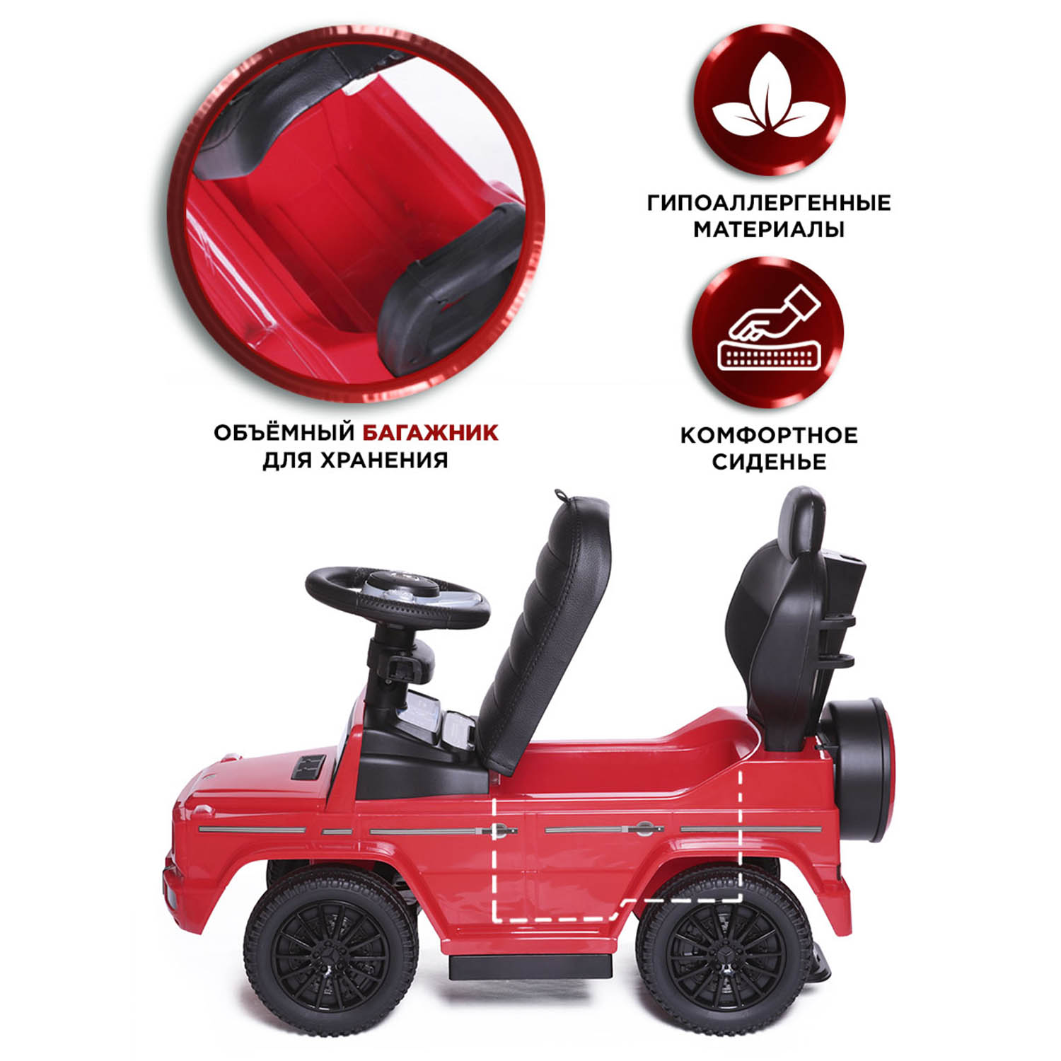 Пушкар BabyCare Mercedes G350d с ручкой - фото 7