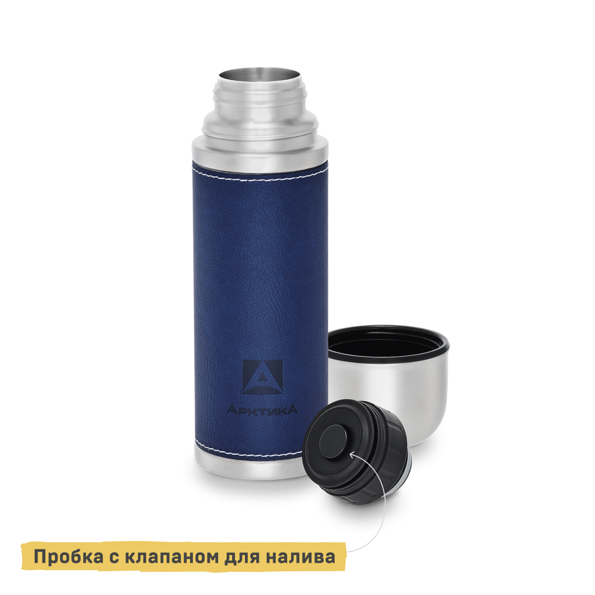 Термос Арктика с кнопкой 500 мл 108-500 синий - фото 3
