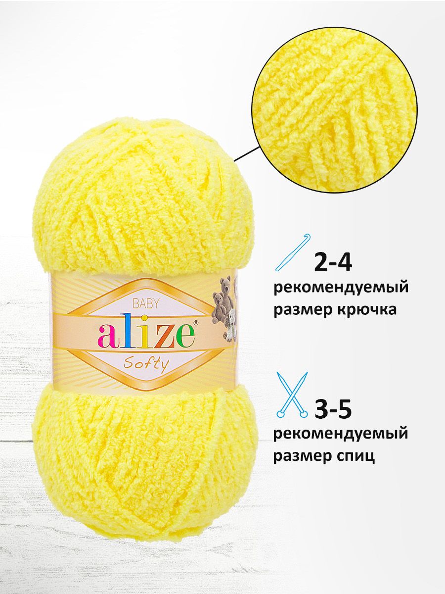 Пряжа для вязания Alize softy 50 гр 115 м микрополиэстер мягкая фантазийная 187 лимон 5 мотков - фото 2