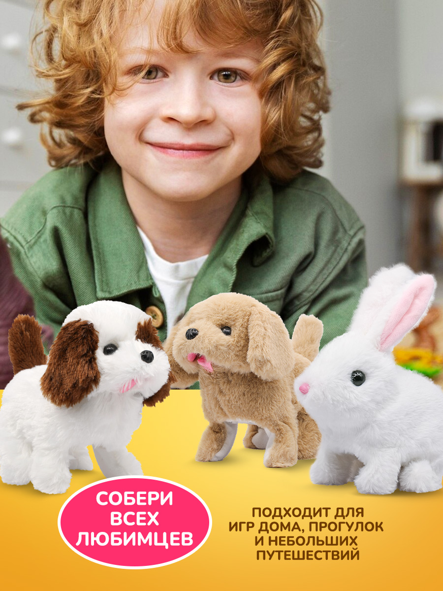 Мягкая игрушка Mioshi собачка Щеночек - фото 4