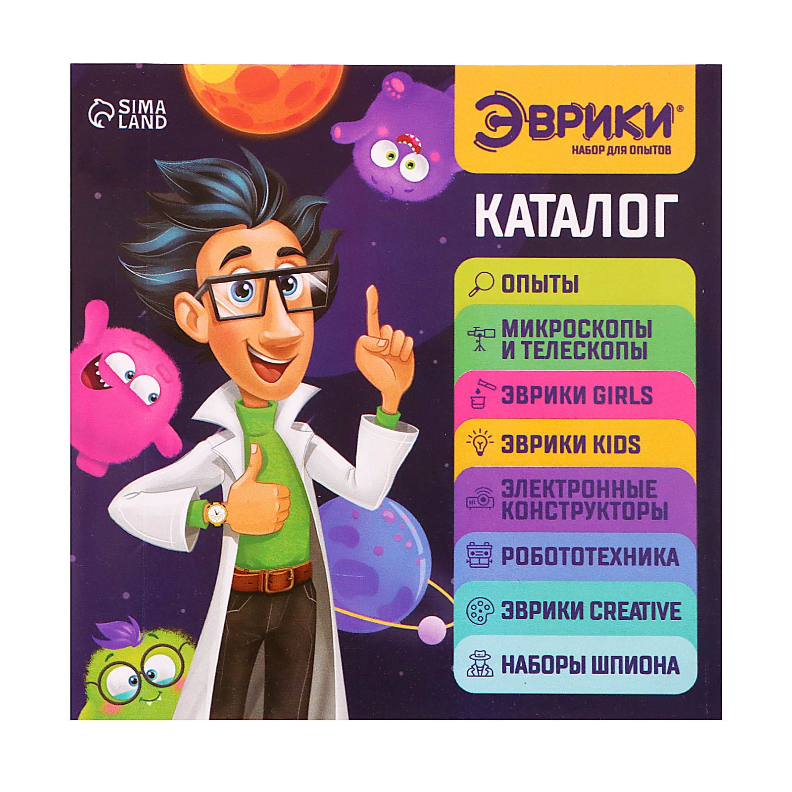 Настольная игра Эврики - фото 10