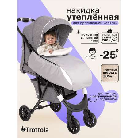 Trottola