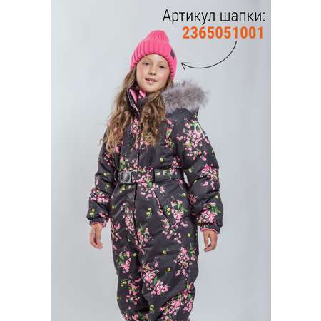 Комбинезон Artel