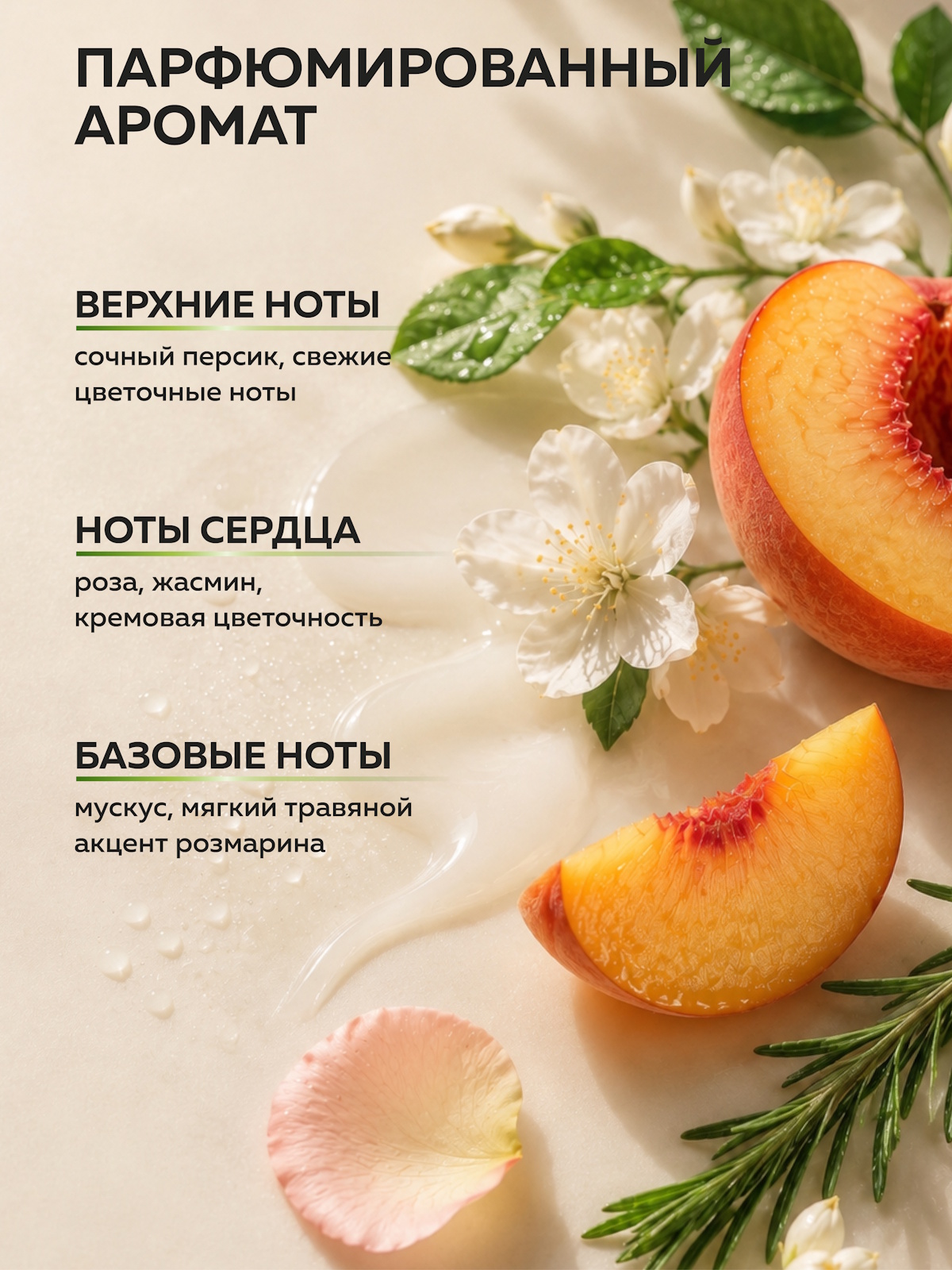 Крем Green Mama моделирующий 170 мл - фото 6