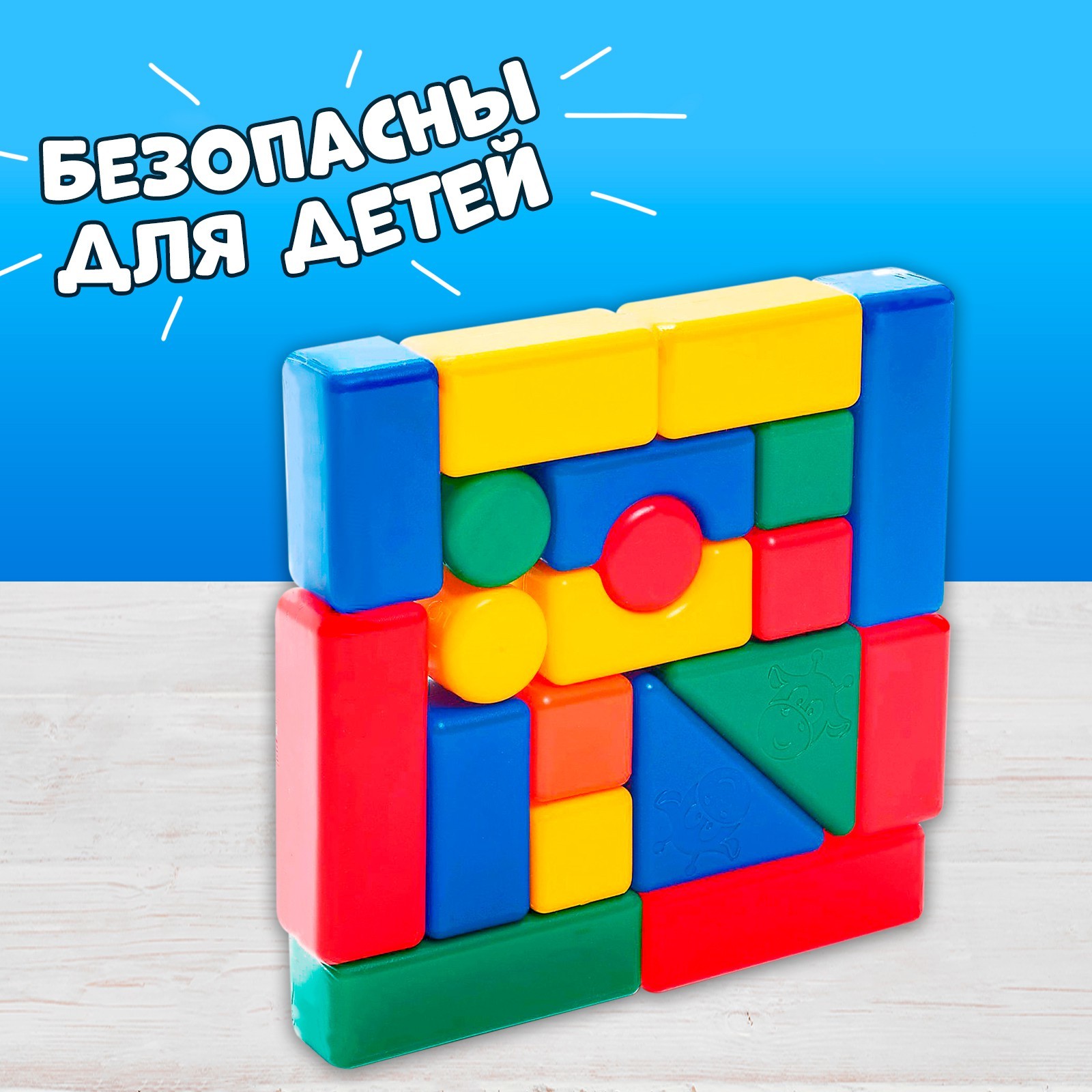 Конструктор Соломон - фото 6