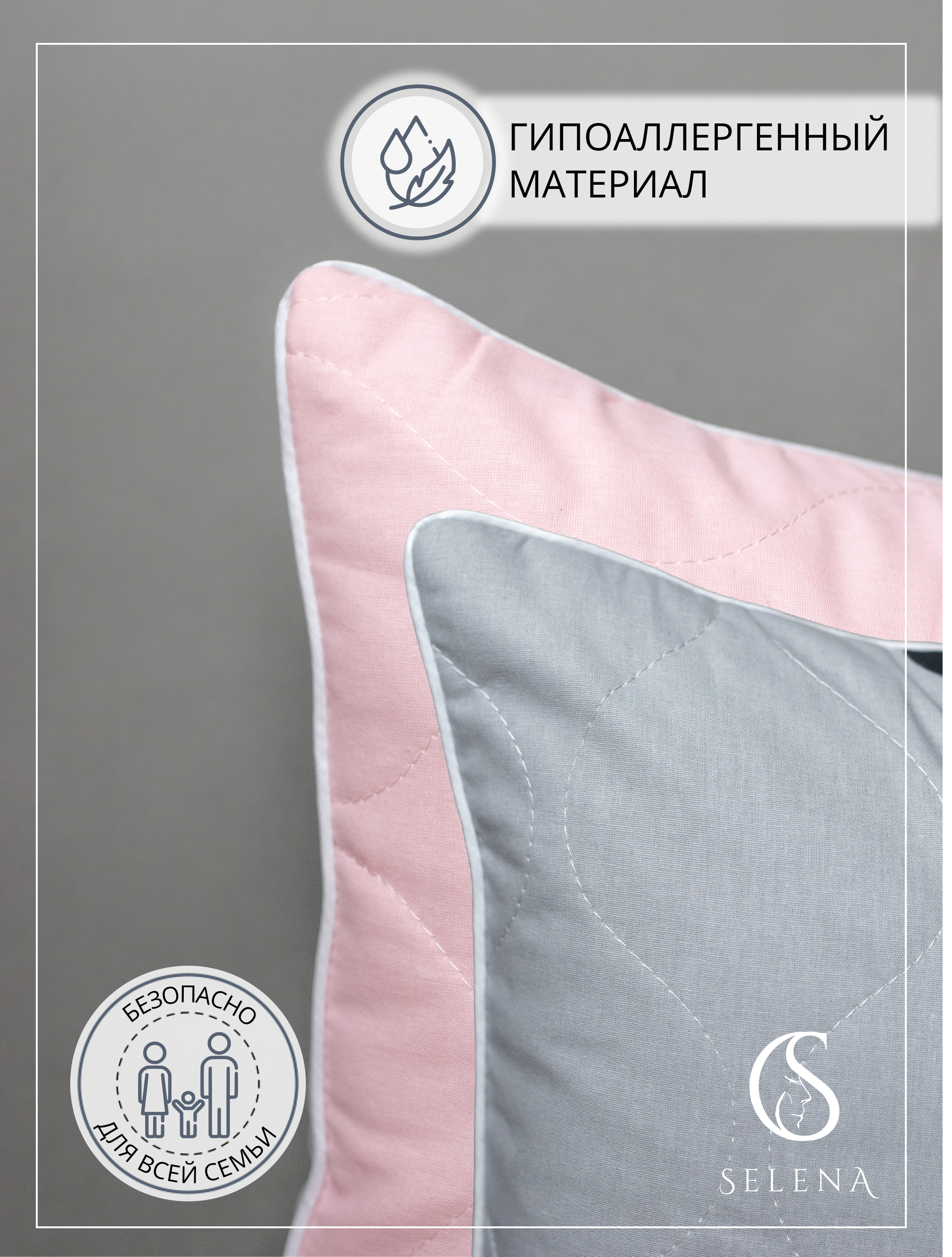 Подушка SELENA 45 x 45 см 2 шт. - фото 3