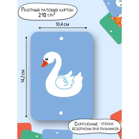 Карточки Листочек