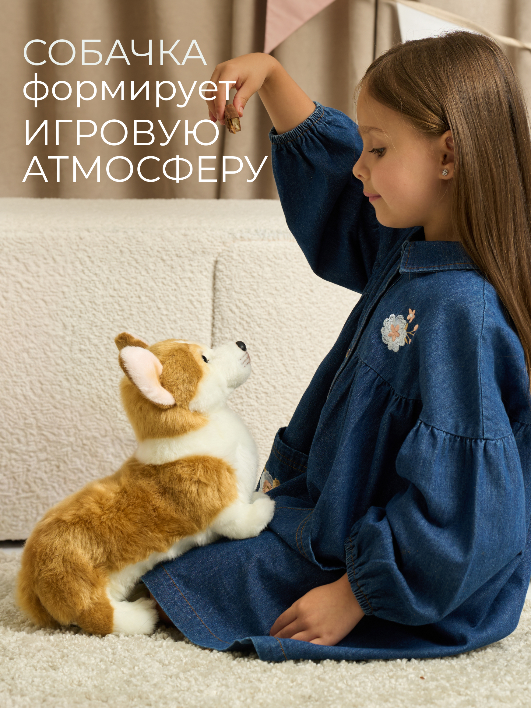 Мягкая игрушка GULLIVER toys Корги Коржик, 30 см - фото 4
