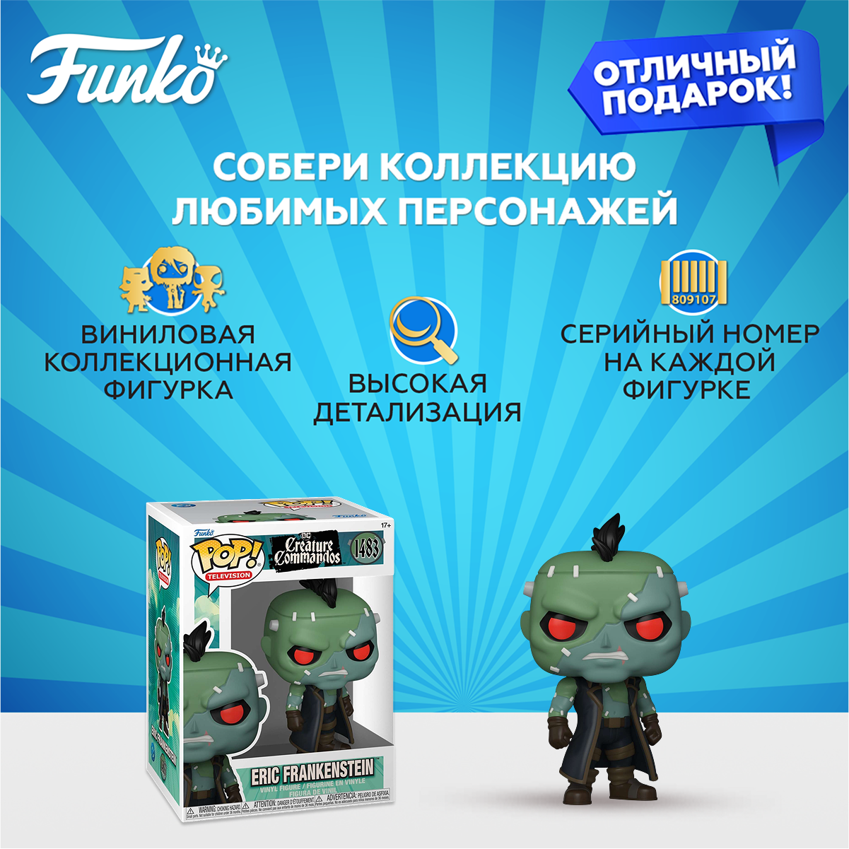 Фигурка Funko - фото 2