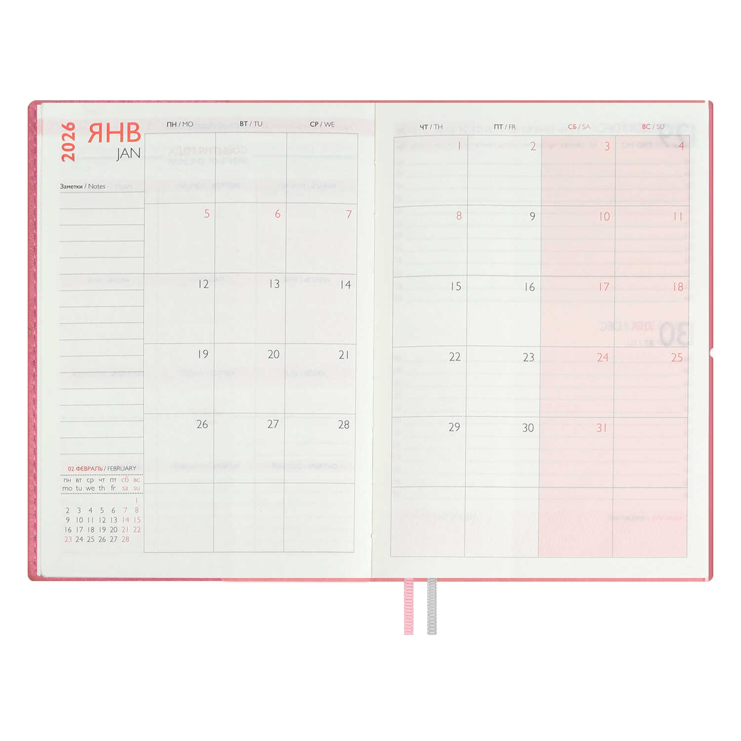 Ежедневник Феникс + ESCALADA 128 лист. - фото 17