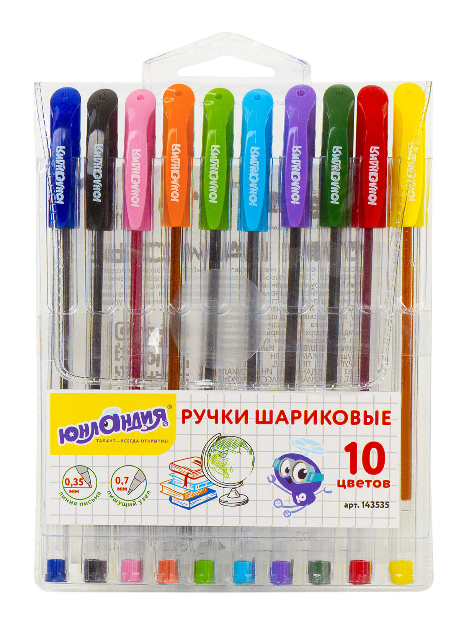 Ручка шариковая Юнландия 10 шт. - фото 6
