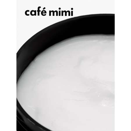 Маска cafe mimi