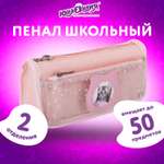 Пенал косметичка Юнландия Kitty