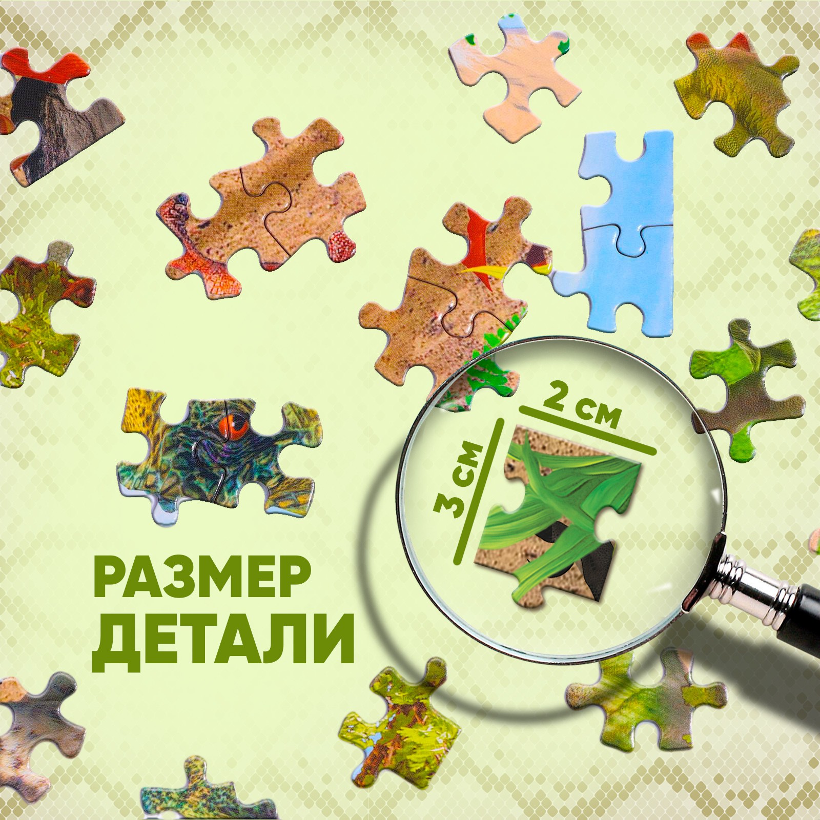 Пазл Puzzle Time классический - фото 3