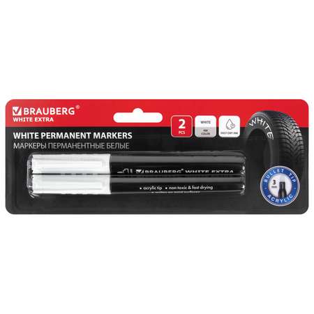 Маркеры Brauberg 2 цв.