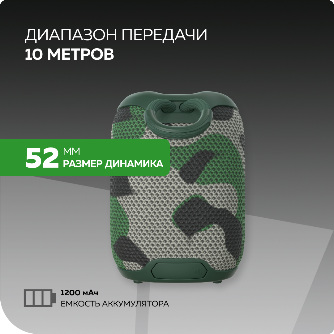 Bluetooth колонка More Choice BS33 Khaki - фото 4