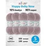 Пряжа для вязания Детская Alize 100г 320м 5шт