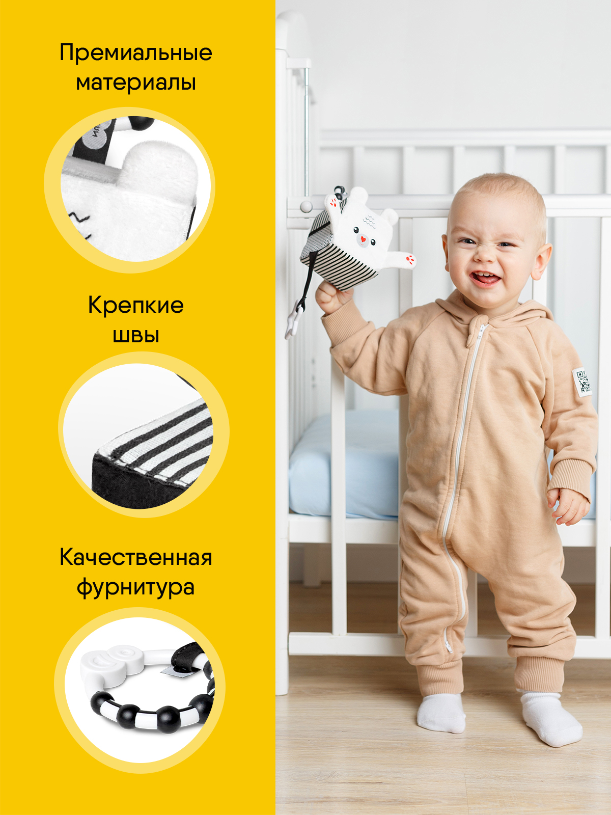 Игрушка Мякиши подвеска Мишка Бонни - фото 4