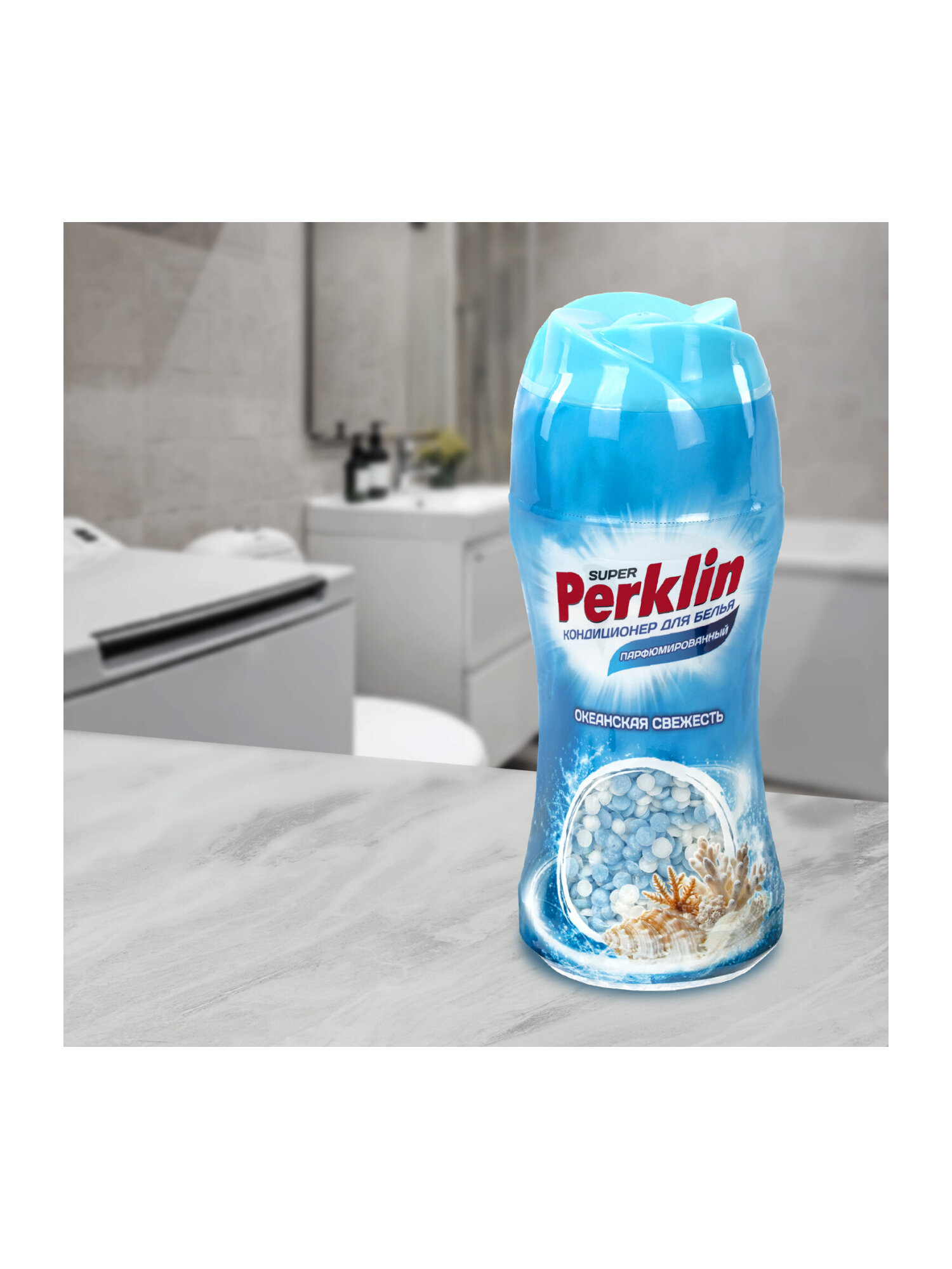 Кондиционер Perklin Океанская свежесть 0.25 кг - фото 13