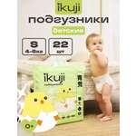 Подгузники Ikuji (4-6 кг) 22 шт.