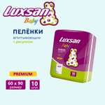 Пелёнки одноразовые Luxsan Baby 60х90 см 1 упак. 10 шт.