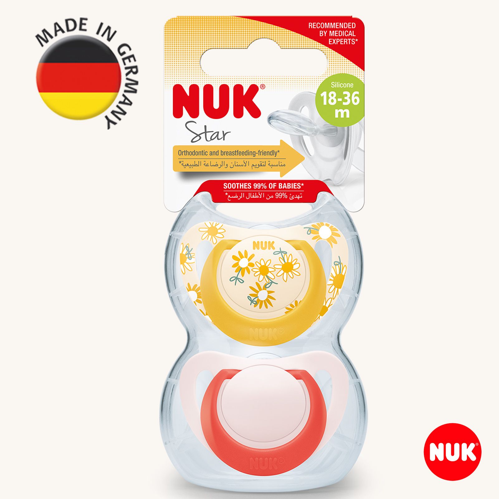 Пустышка Nuk силикон ортодонтическая от 18 мес. 2 шт. - фото 1