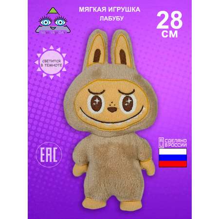 Мягкая игрушка NEVADA лабубу