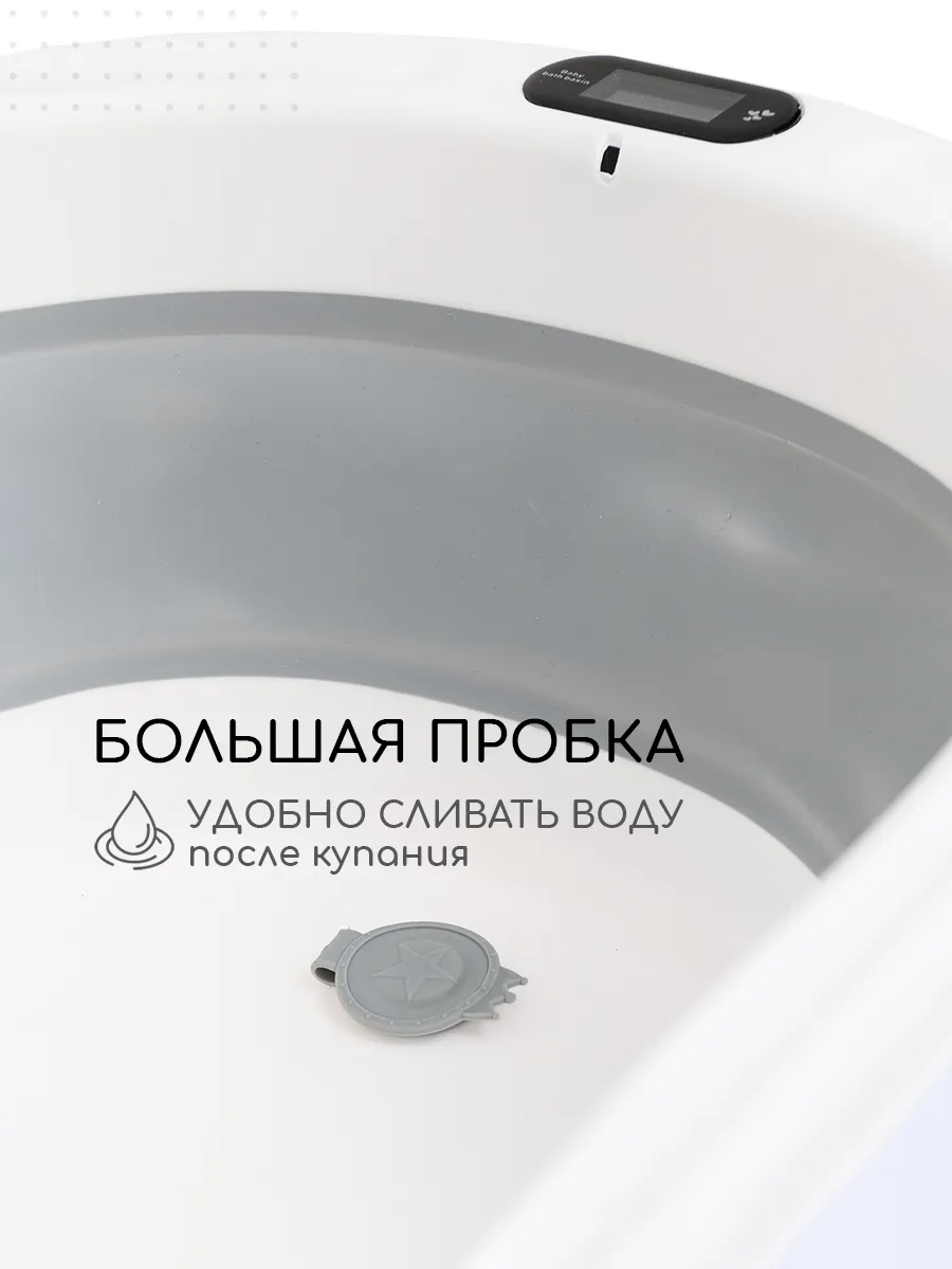 Ванночка Miyoumi - фото 12