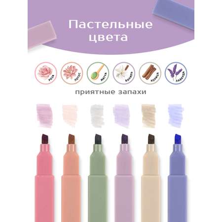 Текстовыделители Lorex Stationery 6 цв.