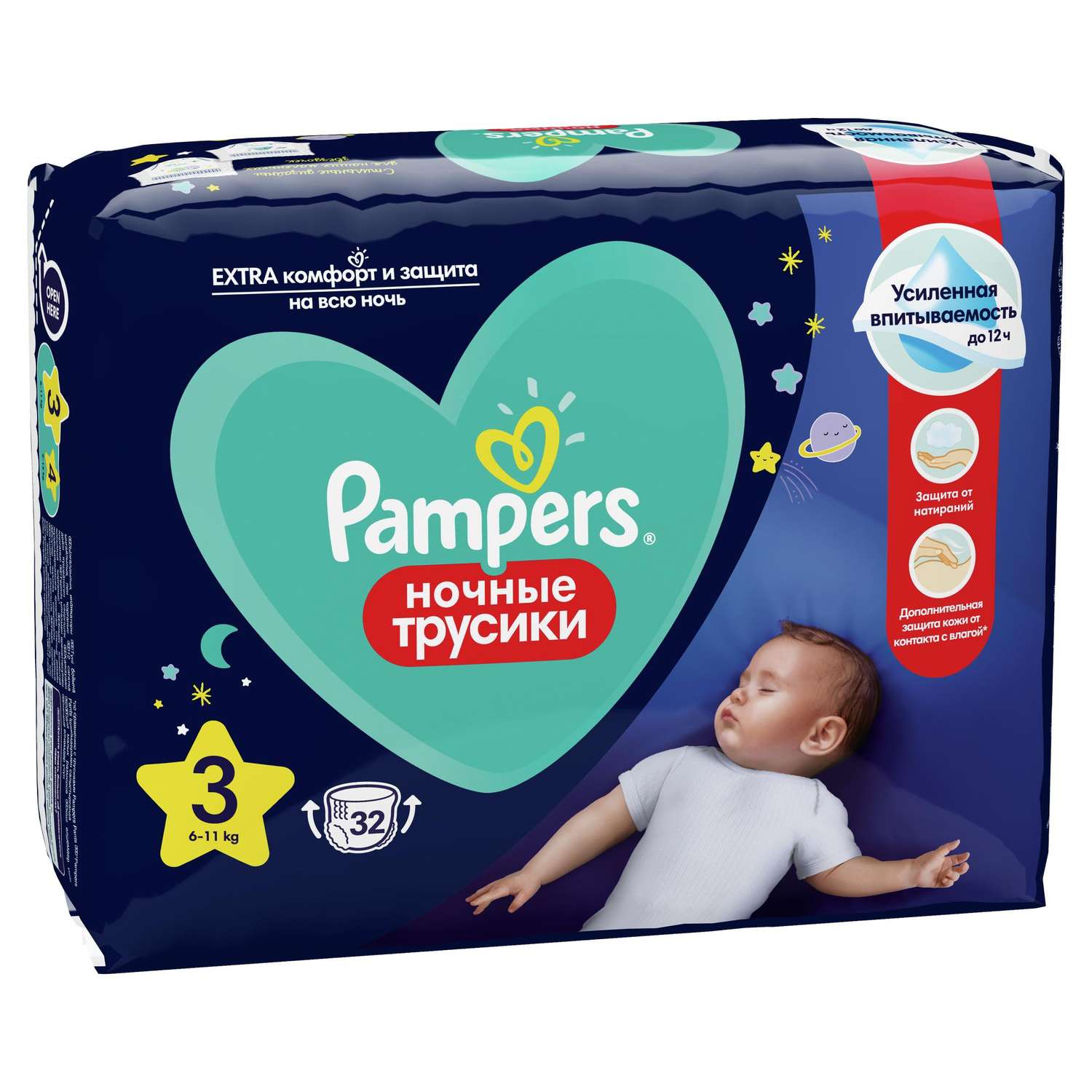 Трусики Pampers ночные 3 (6-11 кг) 32 шт. - фото 11