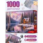 Пазл Рыжий кот Зимний пейзаж 1000 эл.
