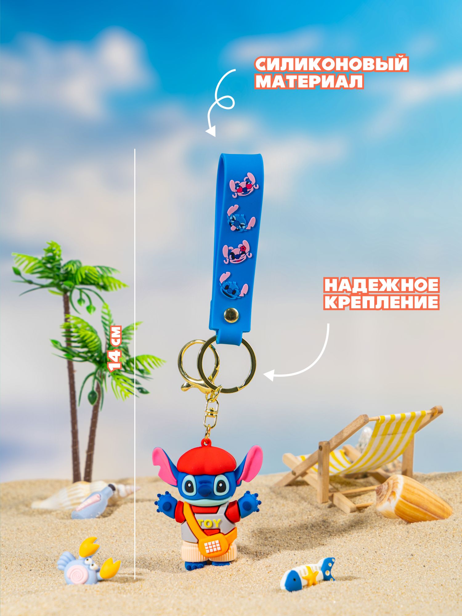 Мягкая игрушка Stitch с красной панамкой - фото 3